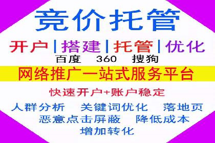 案例分析：百度SEM竞价推广助力企业品牌建设