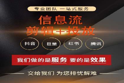 信息流开户返点案例分享：轻松赚取高额返利的经验